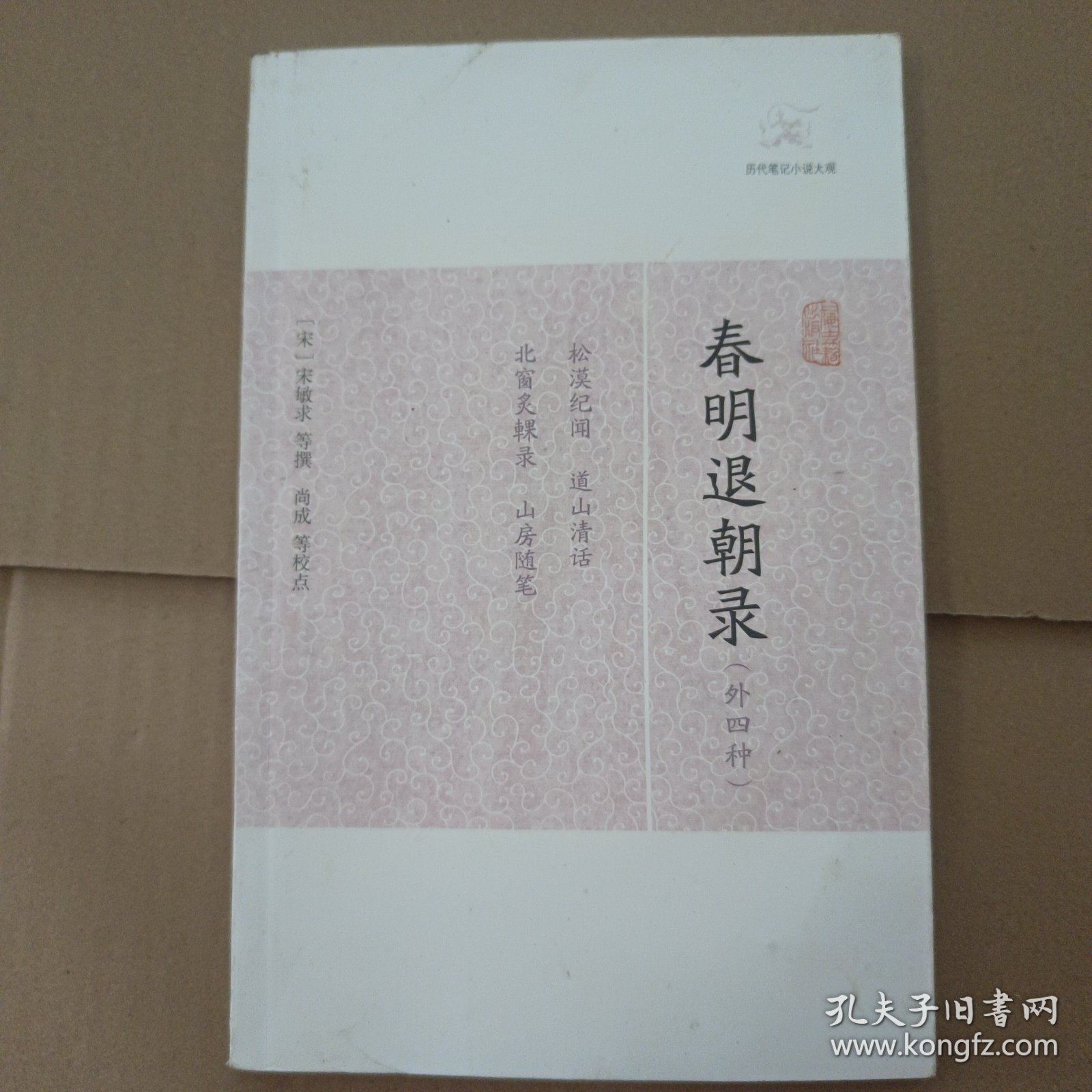 钢质防火门 第24页