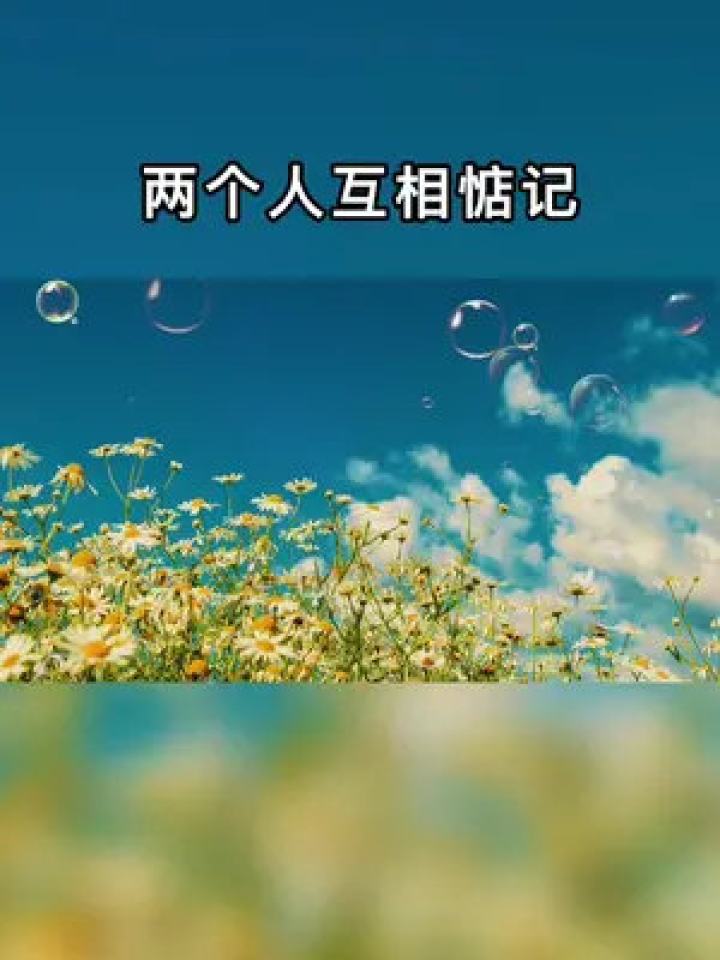 最新情感励志语录，时代呐喊与心灵慰藉的力量
