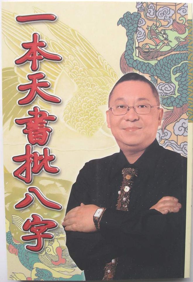李居明科技新品亮相，重塑未来生活触手可及的新科技产品介绍