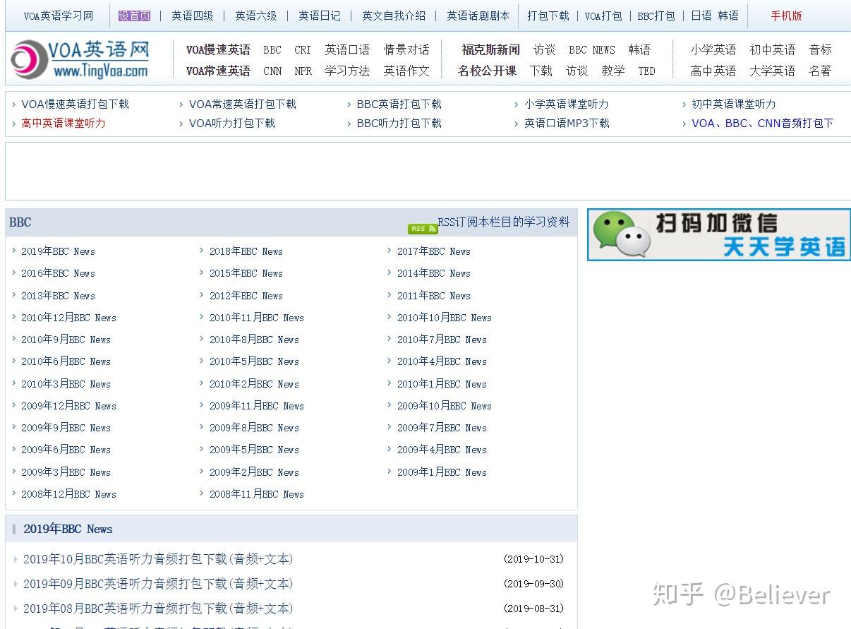 元音最新版，科技重塑生活，体验前所未有的魅力
