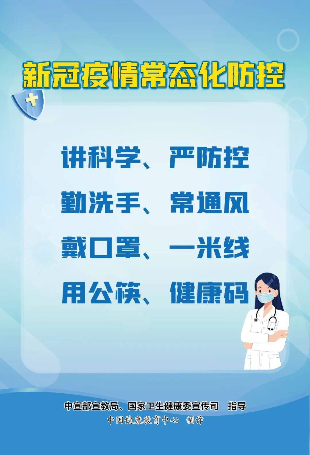 资兴最新新冠科技产品介绍及概述